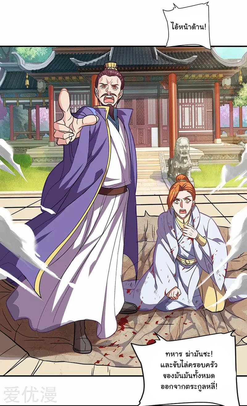 เธญเนเธฒเธReborn 80000 Years