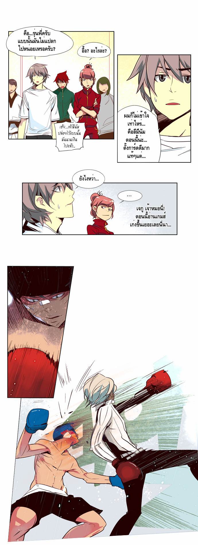 à¸­à¹ˆà¸²à¸™ Girls of the Wildâ€™s