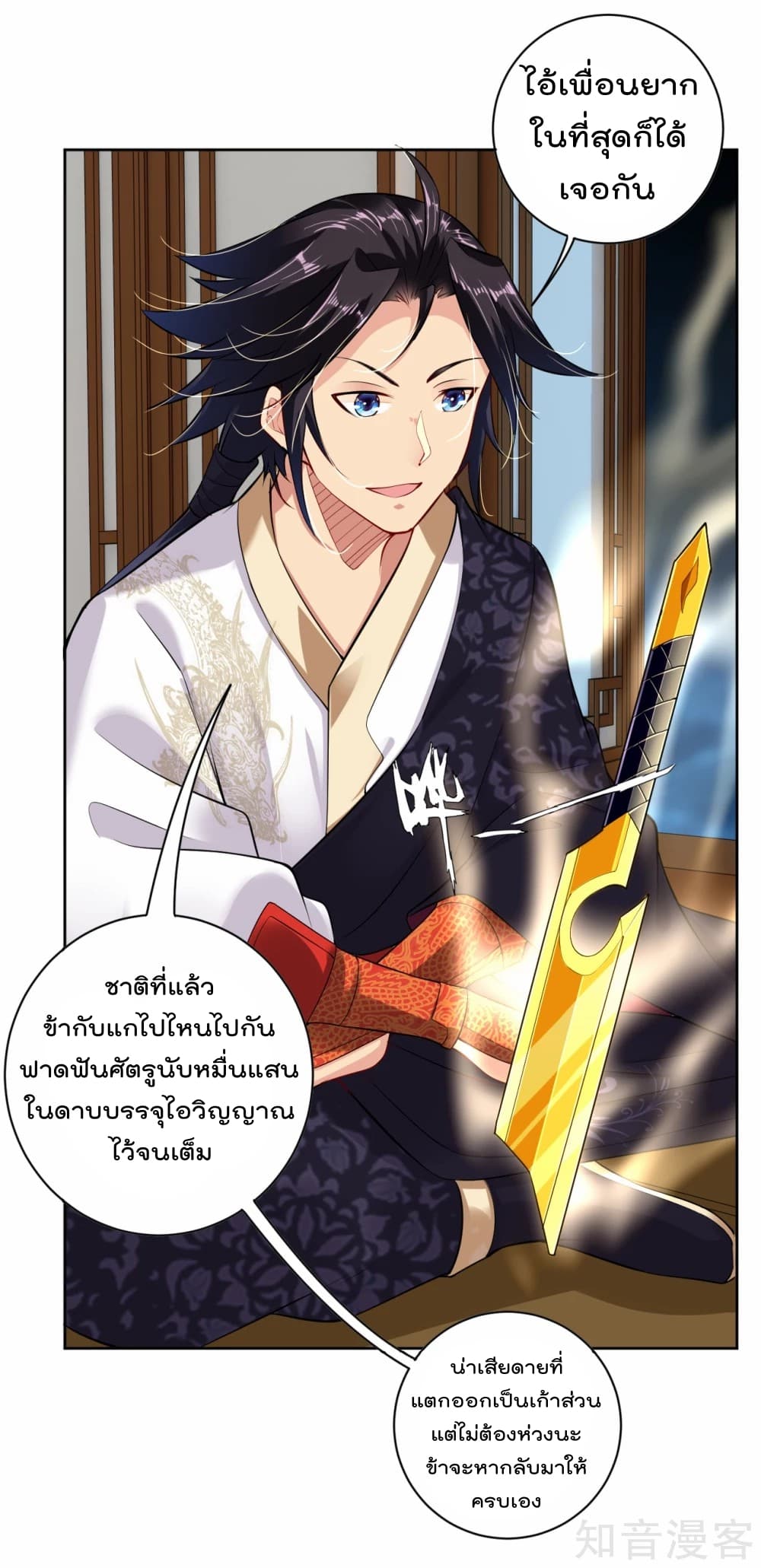 เธญเนเธฒเธเธกเธฑเธเธเธฐ เธเธฒเธฃเนเธ•เธนเธ