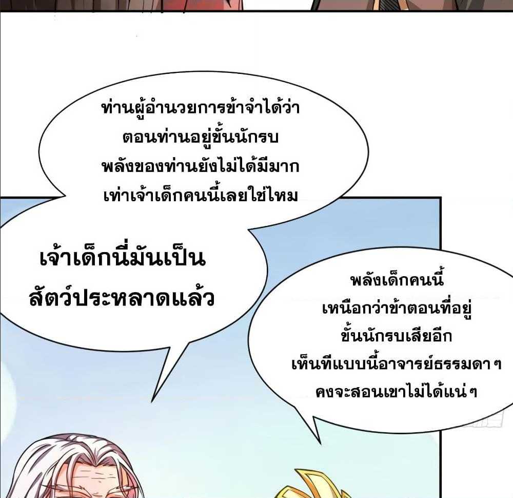 เธญเนเธฒเธเธเธฒเธฃเนเธ•เธนเธ เธกเธฑเธเธเธฐ