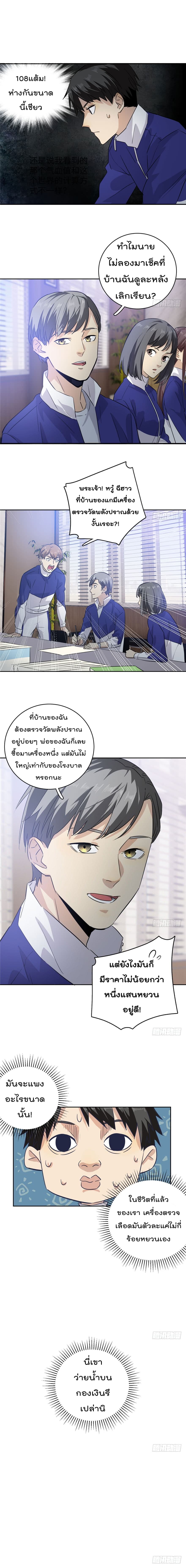 à¸­à¹ˆà¸²à¸™à¸¡à¸±à¸‡à¸‡à¸° à¸à¸²à¸£à¹Œà¸•à¸¹à¸™