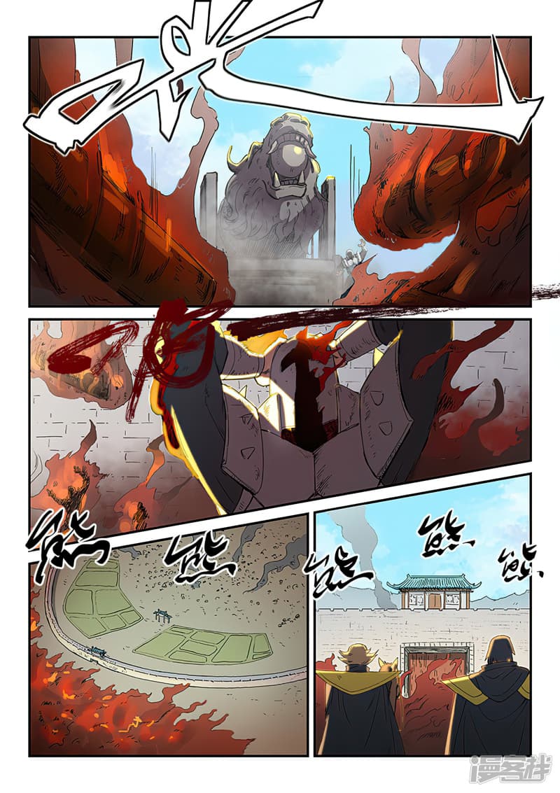 เธญเนเธฒเธ Star Martial God Technique