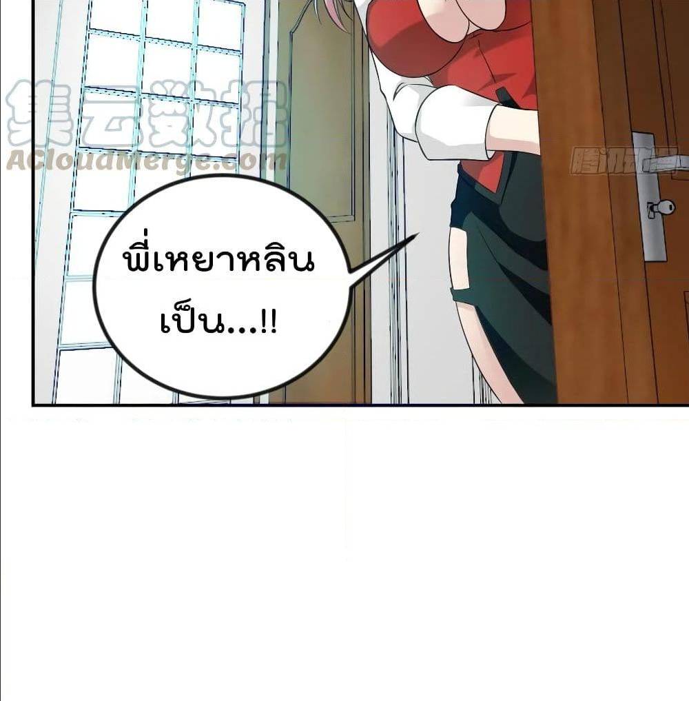 เธญเนเธฒเธเธกเธฑเธเธเธฐ เธเธฒเธฃเนเธ•เธนเธ