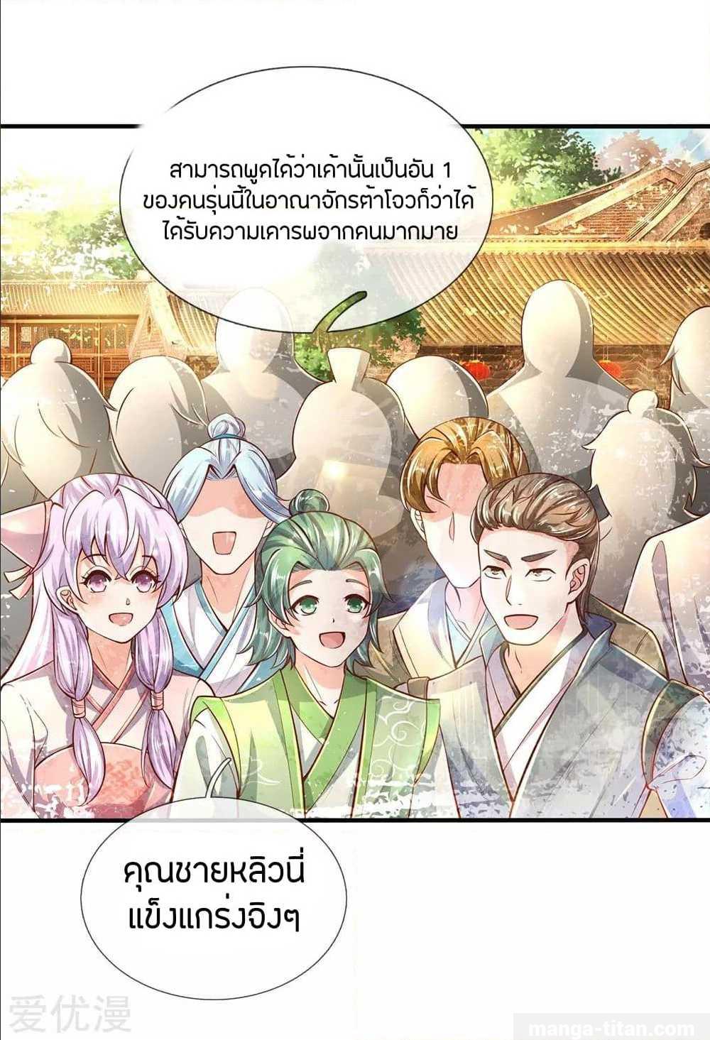 à¸­à¹ˆà¸²à¸™à¸¡à¸±à¸‡à¸‡à¸°