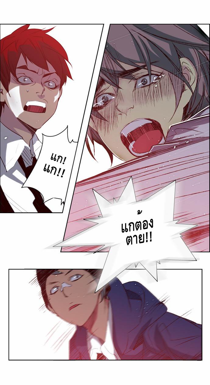 à¸­à¹ˆà¸²à¸™ Girls of the Wildâ€™s