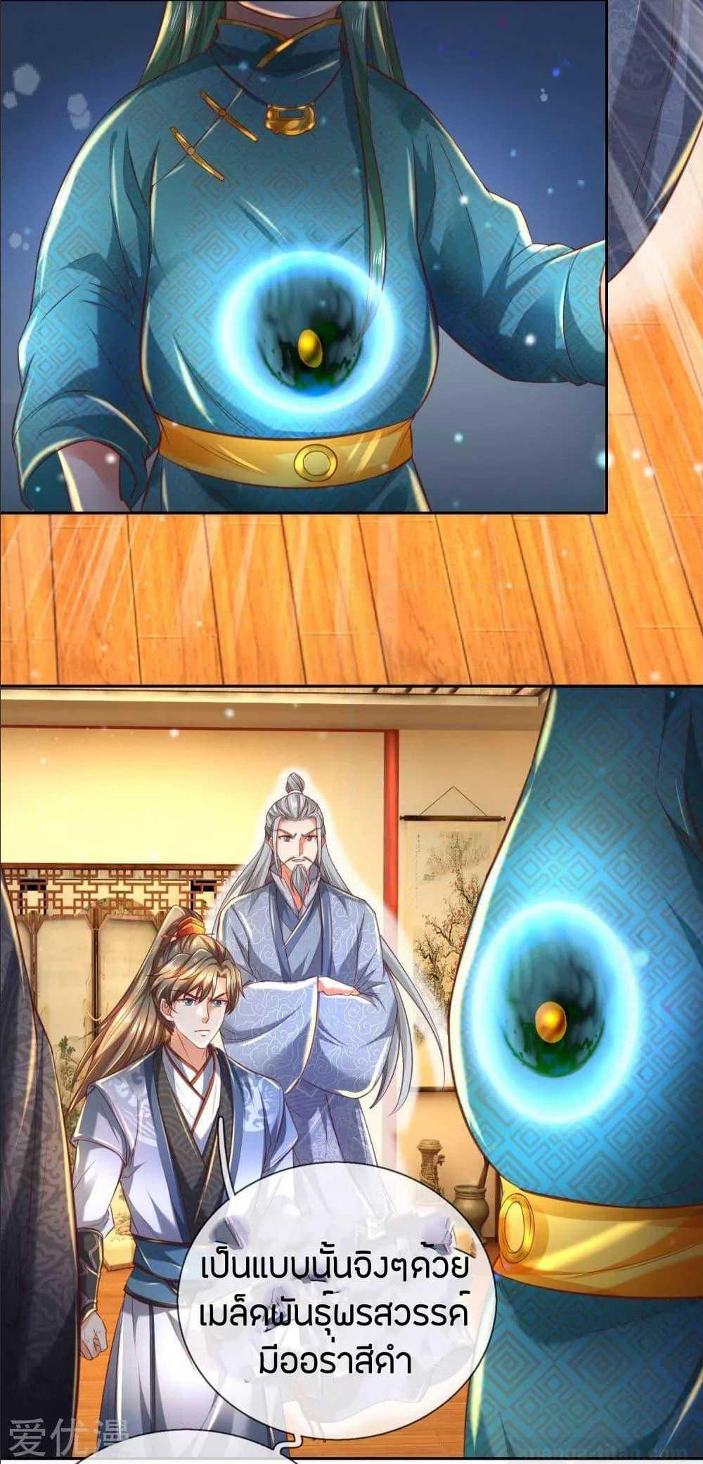 à¸­à¹ˆà¸²à¸™à¸¡à¸±à¸‡à¸‡à¸°