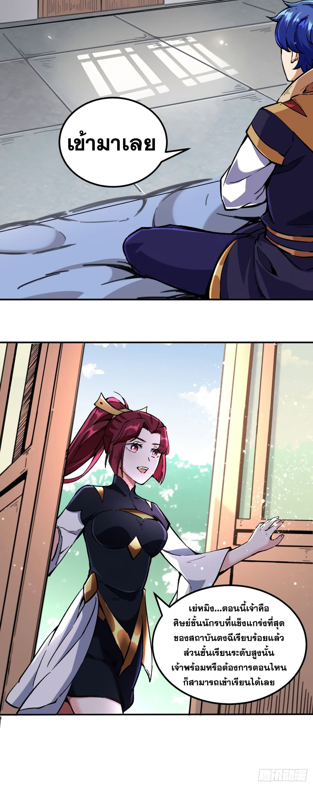 เธญเนเธฒเธเธเธฒเธฃเนเธ•เธนเธ เธกเธฑเธเธเธฐ