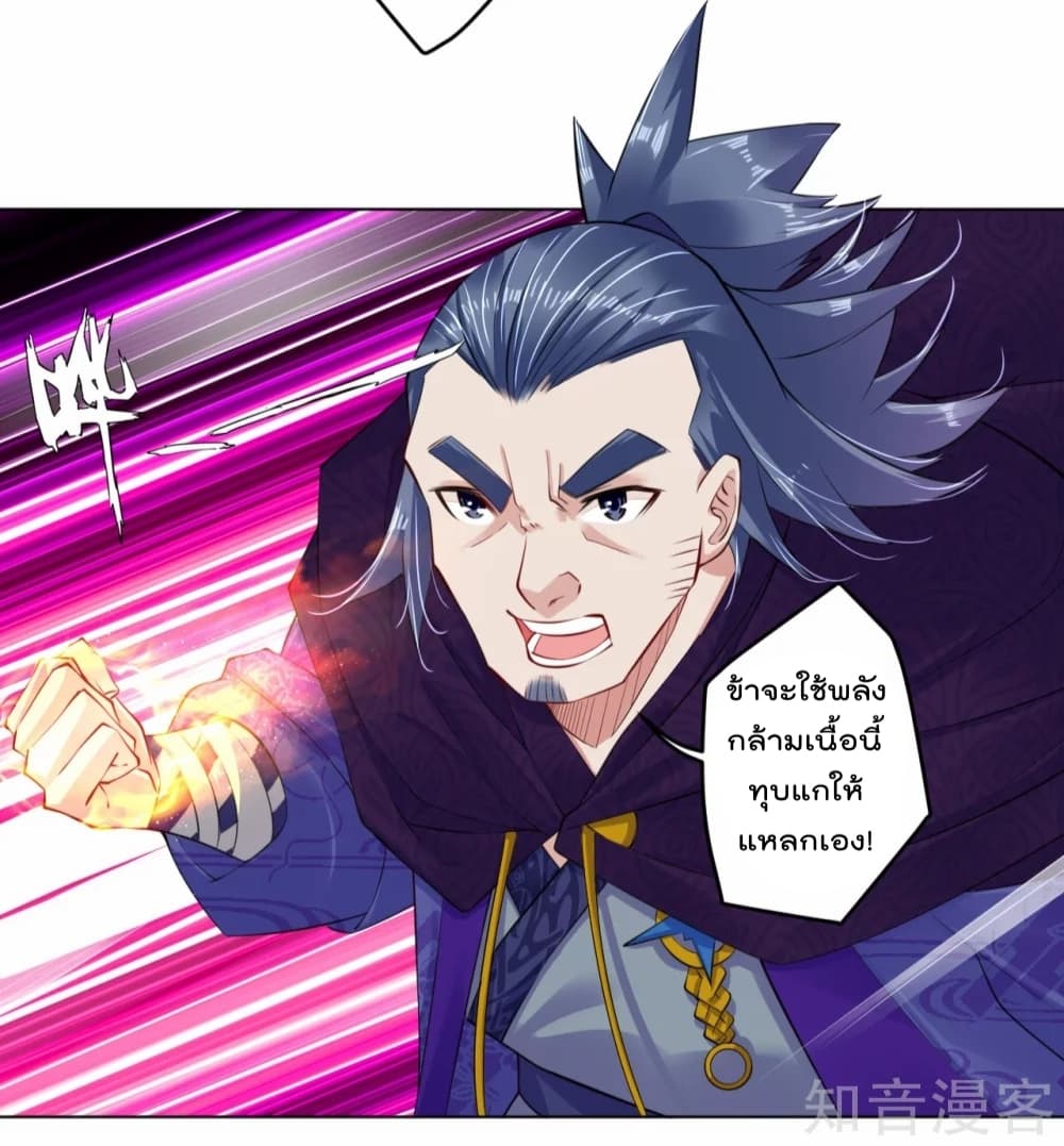 เธญเนเธฒเธเธกเธฑเธเธเธฐ เธเธฒเธฃเนเธ•เธนเธ