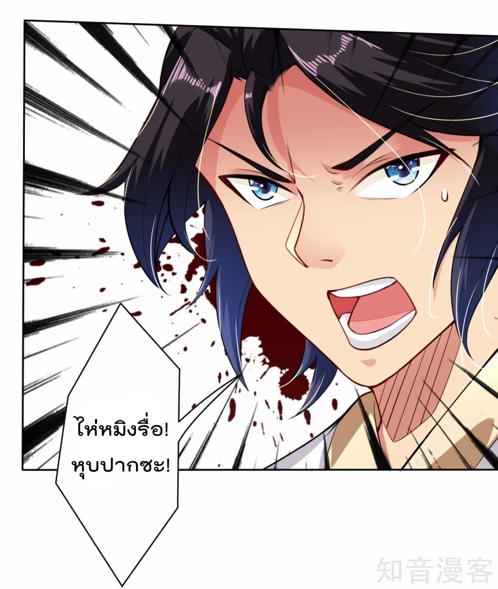 เธญเนเธฒเธเธกเธฑเธเธเธฐ เธเธฒเธฃเนเธ•เธนเธ