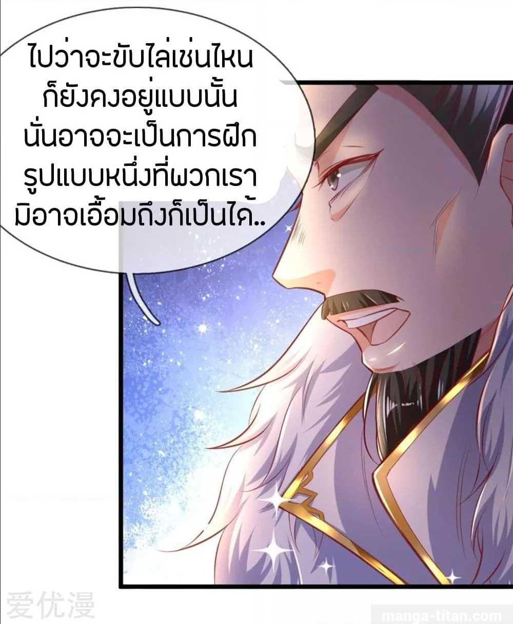 à¸­à¹ˆà¸²à¸™à¸¡à¸±à¸‡à¸‡à¸°