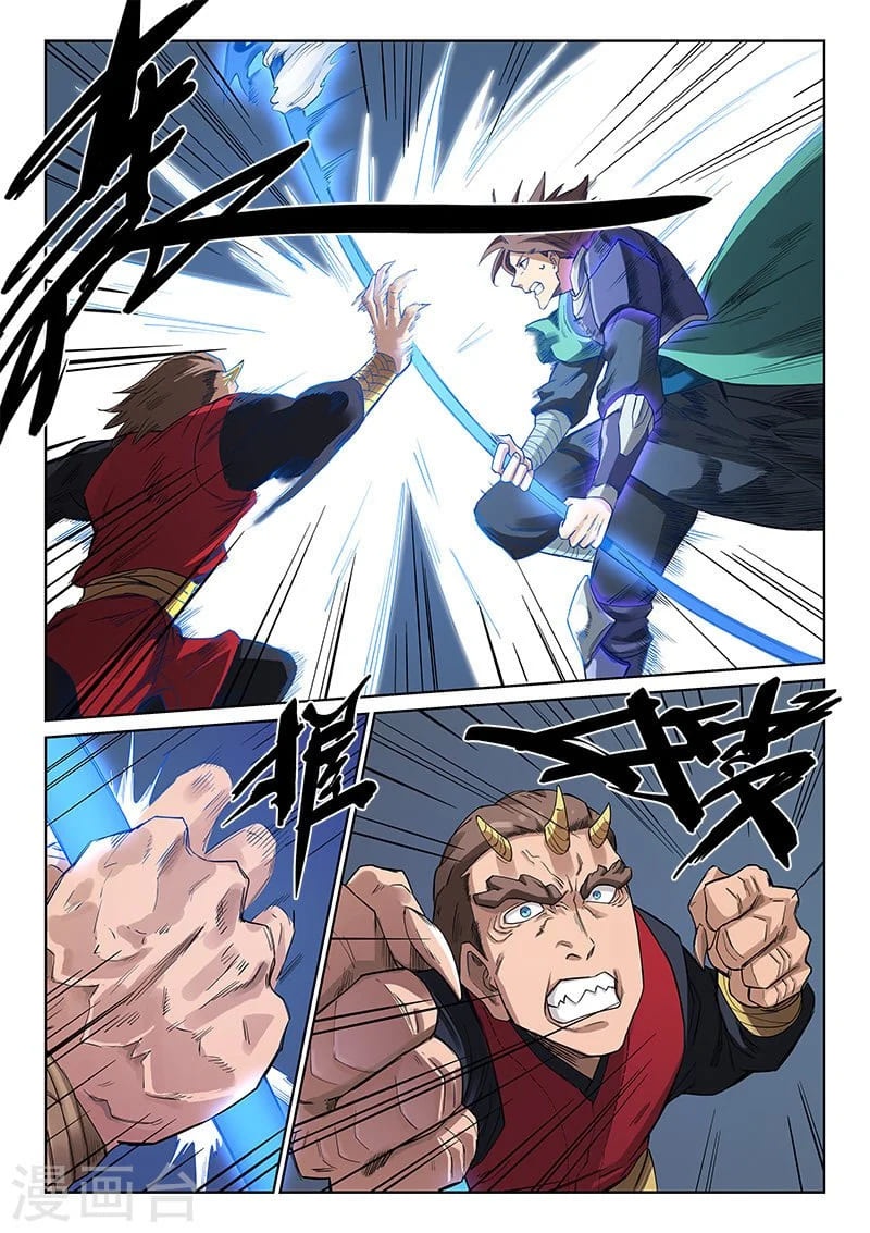 เธญเนเธฒเธ Star Martial God Technique