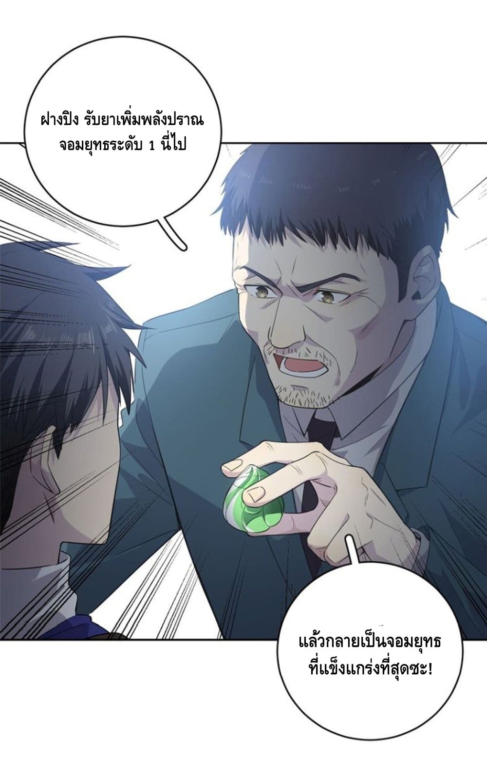 à¸­à¹ˆà¸²à¸™à¸¡à¸±à¸‡à¸‡à¸° à¸à¸²à¸£à¹Œà¸•à¸¹à¸™