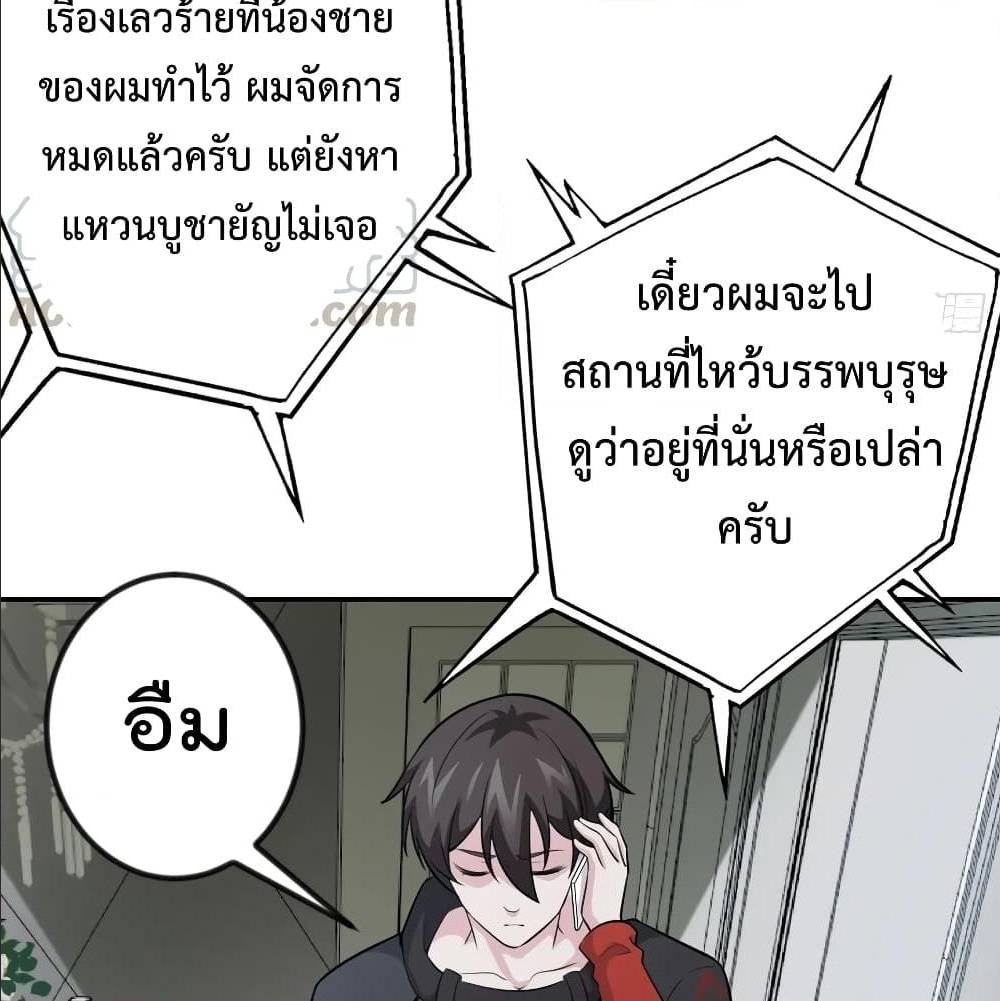 เธญเนเธฒเธเธกเธฑเธเธเธฐ เธเธฒเธฃเนเธ•เธนเธ