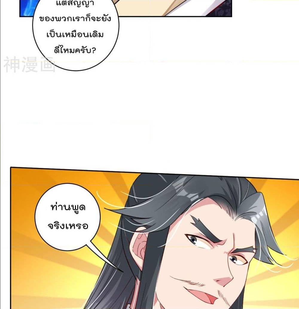 เธญเนเธฒเธเธเธฒเธฃเนเธ•เธนเธ เธกเธฑเธเธเธฐ