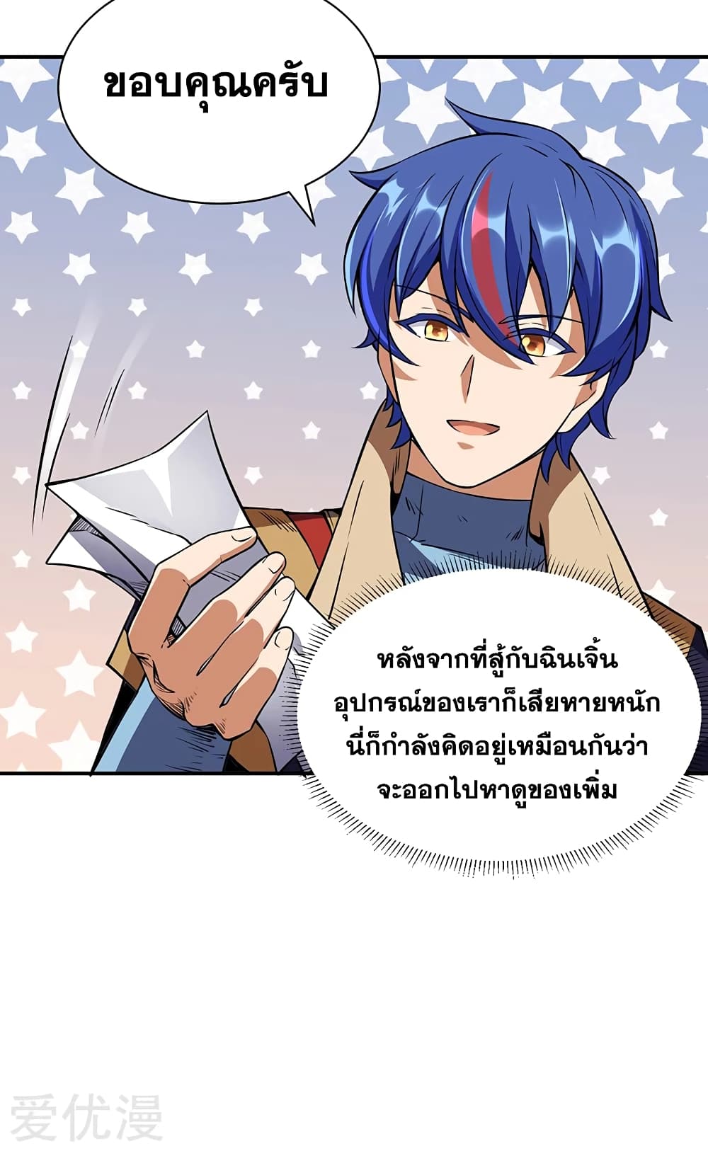 เธญเนเธฒเธเธเธฒเธฃเนเธ•เธนเธ เธกเธฑเธเธเธฐ