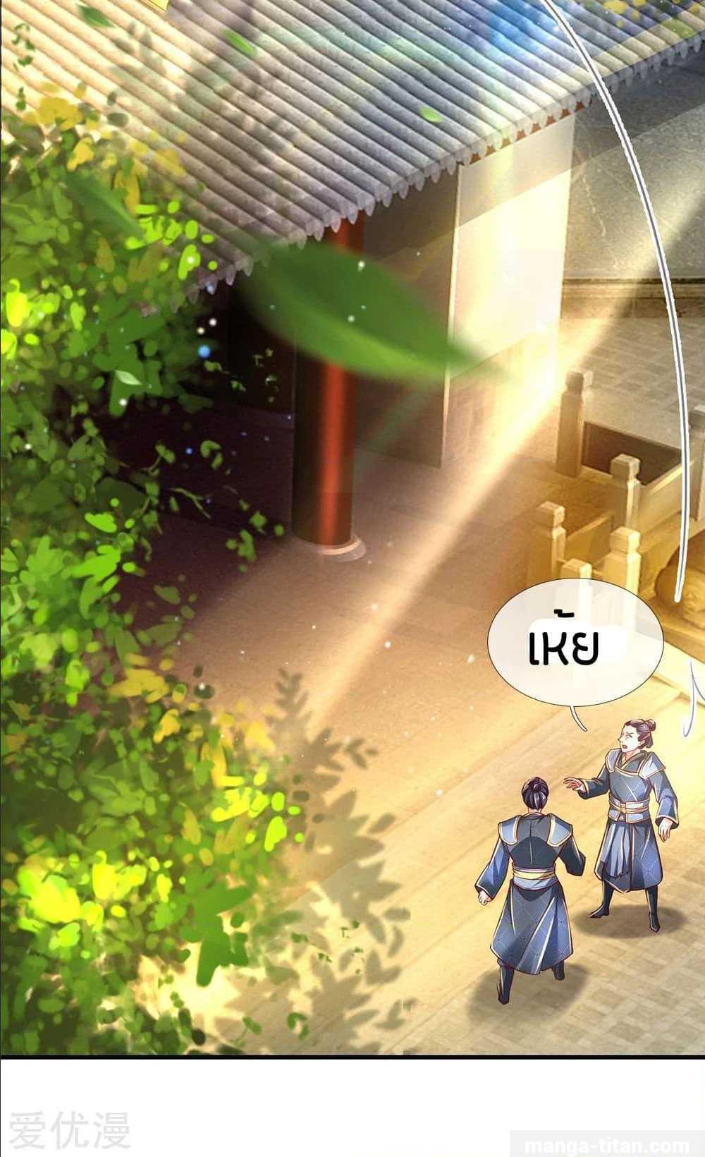 à¸­à¹ˆà¸²à¸™à¸¡à¸±à¸‡à¸‡à¸°