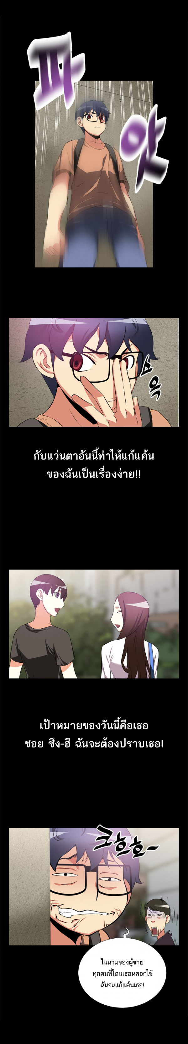 à¸­à¹ˆà¸²à¸™ Love Parameter