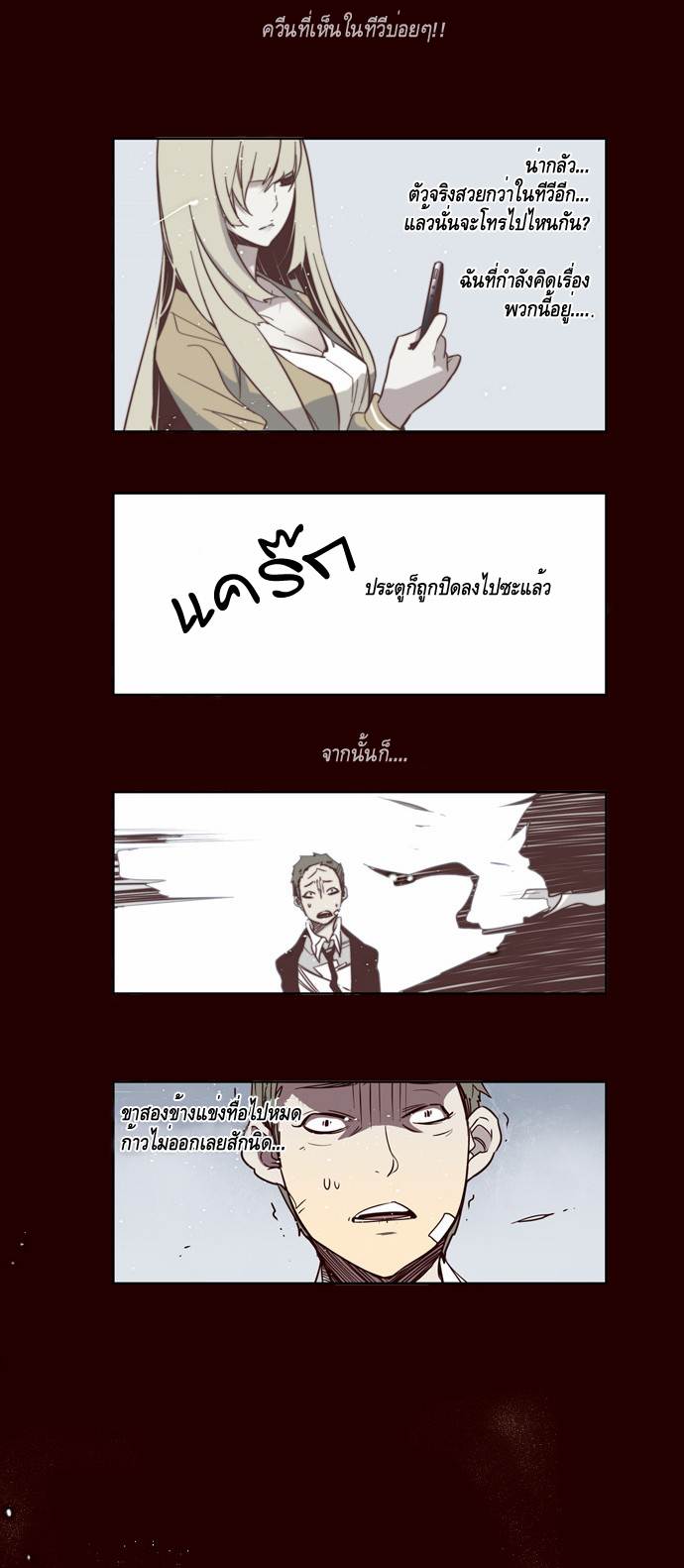 à¸­à¹ˆà¸²à¸™ Girls of the Wildâ€™s