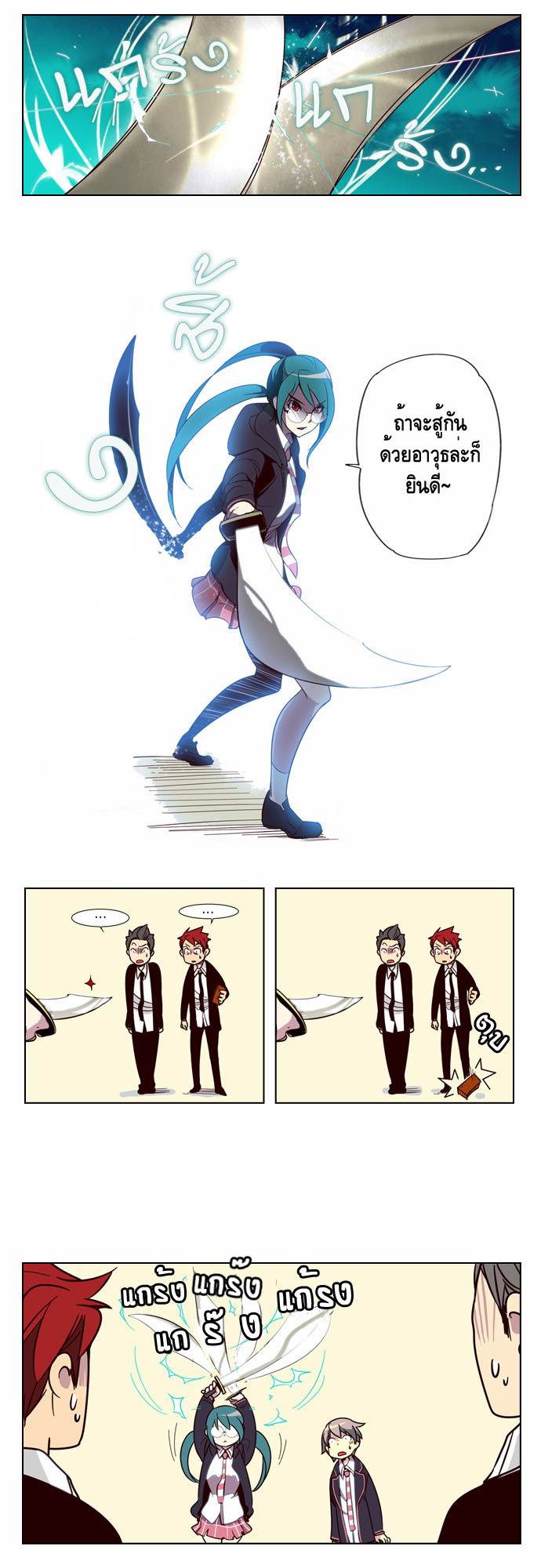 à¸­à¹ˆà¸²à¸™ Girls of the Wildâ€™s