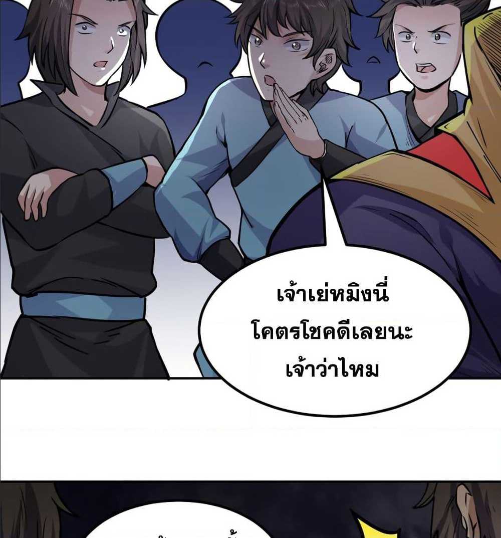 เธญเนเธฒเธเธเธฒเธฃเนเธ•เธนเธ เธกเธฑเธเธเธฐ