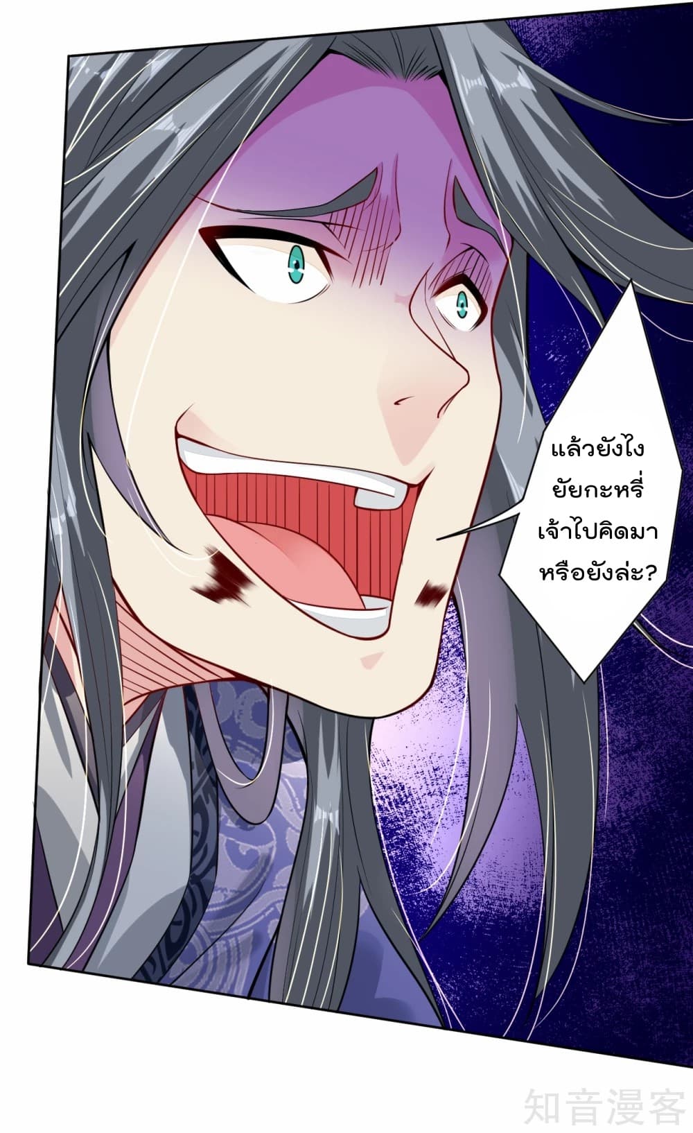 เธญเนเธฒเธเธกเธฑเธเธเธฐ เธเธฒเธฃเนเธ•เธนเธ