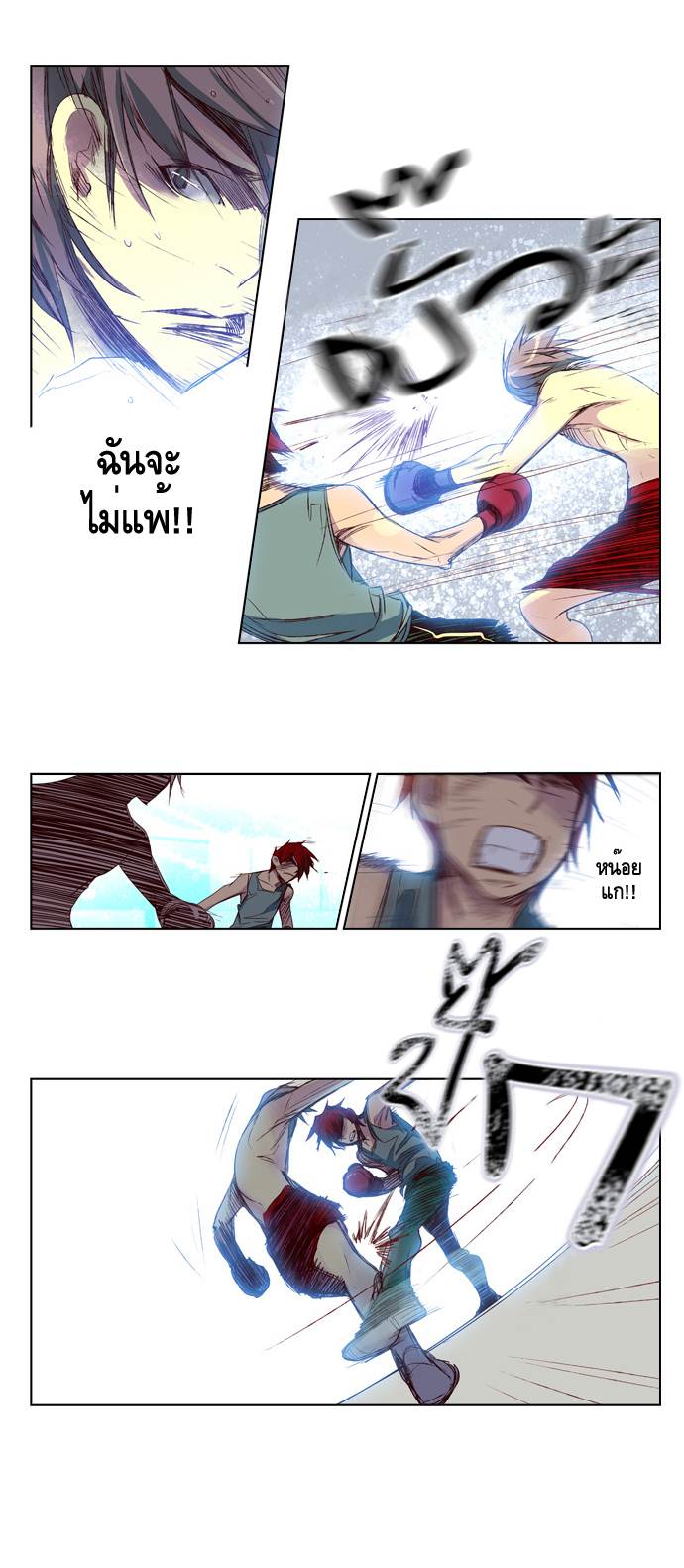 à¸­à¹ˆà¸²à¸™ Girls of the Wildâ€™s