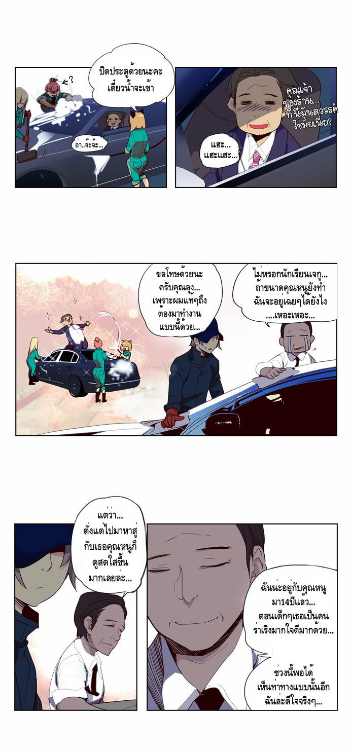 à¸­à¹ˆà¸²à¸™ Girls of the Wildâ€™s