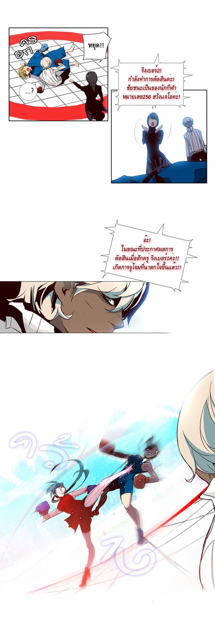 à¸­à¹ˆà¸²à¸™ Girls of the Wildâ€™s