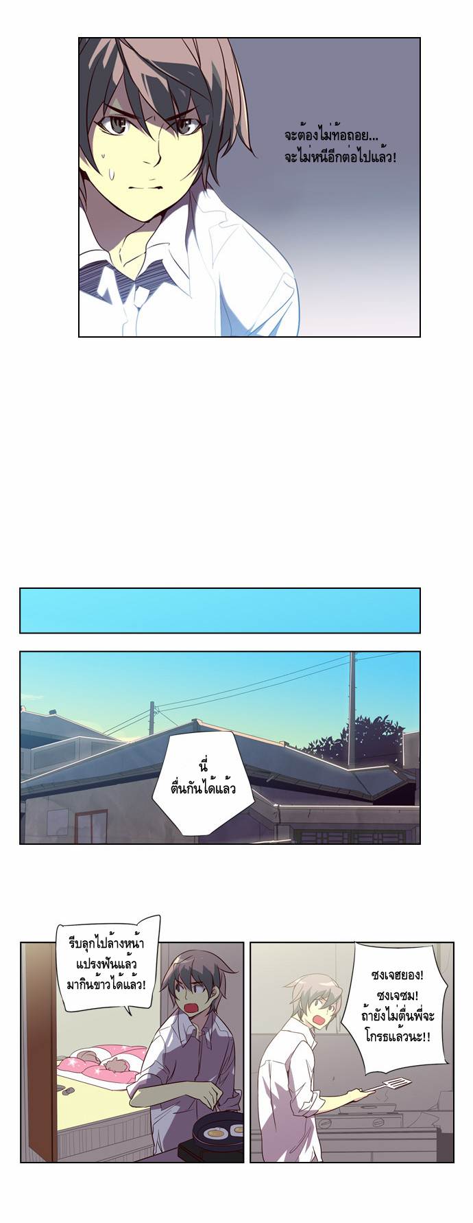 à¸­à¹ˆà¸²à¸™ Girls of the Wildâ€™s