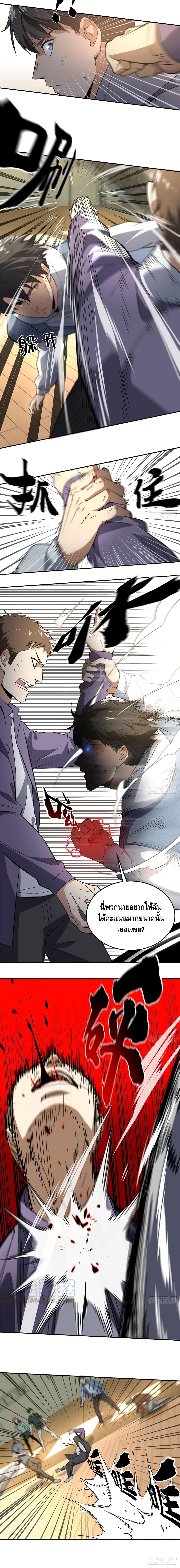 à¸­à¹à¸²à¸à¸¡à¸±à¸à¸à¸° à¸à¸²à¸£à¹à¸à¸¹à¸