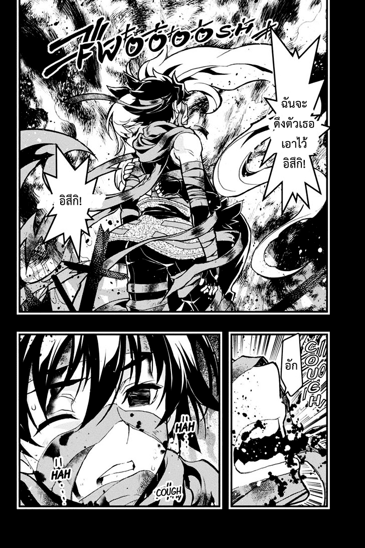 à¸­à¹ˆà¸²à¸™à¸¡à¸±à¸‡à¸‡à¸° à¸à¸²à¸£à¹Œà¸•à¸¹à¸™