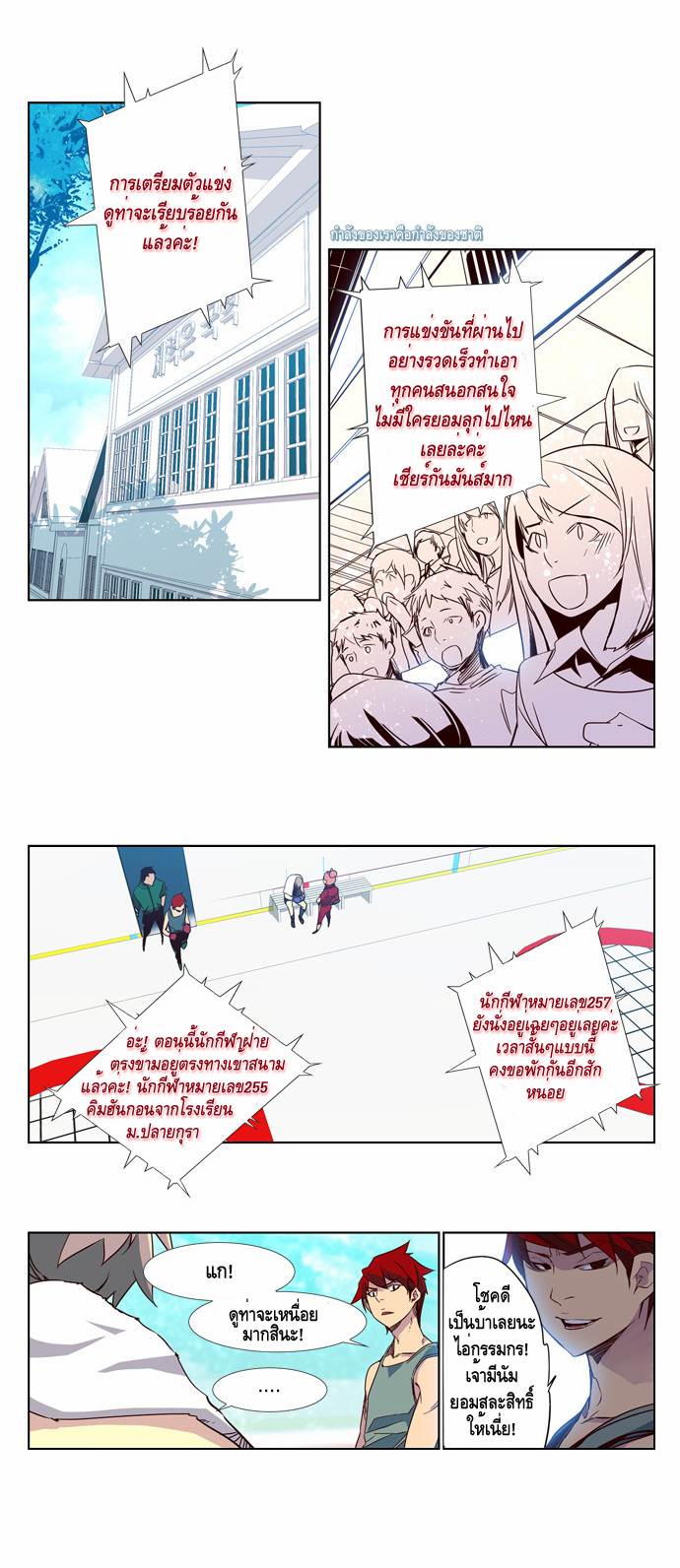 à¸­à¹ˆà¸²à¸™ Girls of the Wildâ€™s