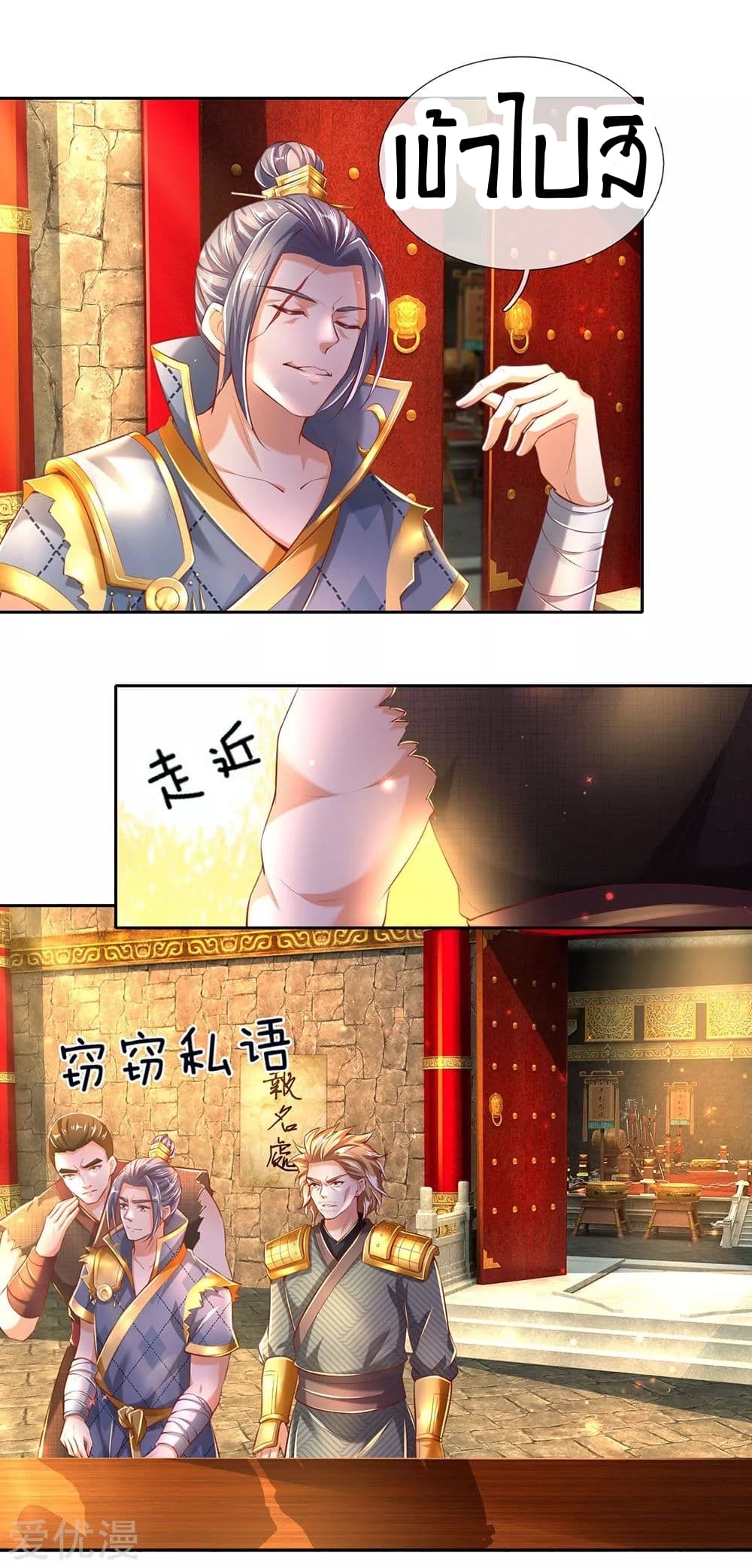 à¸­à¹ˆà¸²à¸™à¸¡à¸±à¸‡à¸‡à¸°