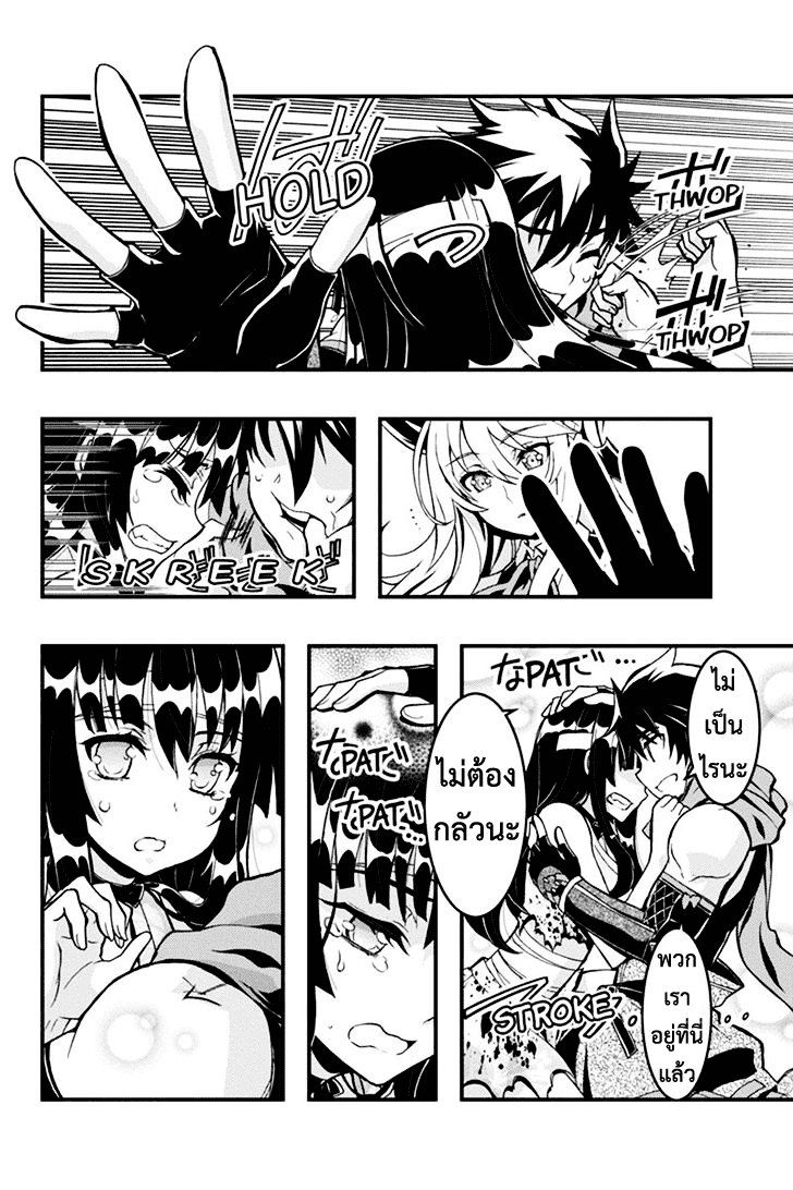 à¸à¹ˆà¸²à¸™à¸¡à¸±à¸‡à¸‡à¸° à¸à¸²à¸£à¹Œà¸•ูน