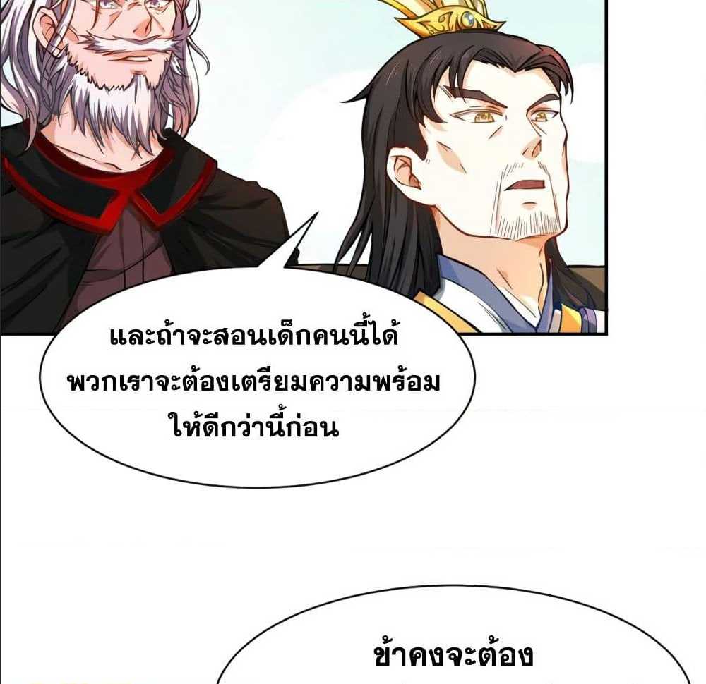 เธญเนเธฒเธเธเธฒเธฃเนเธ•เธนเธ เธกเธฑเธเธเธฐ