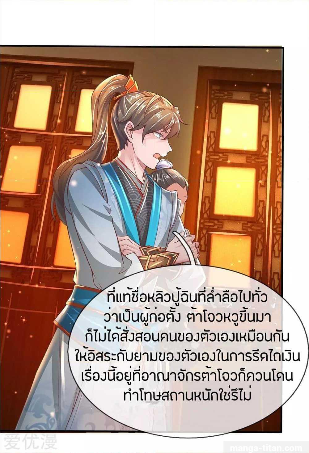 à¸­à¹ˆà¸²à¸™à¸¡à¸±à¸‡à¸‡à¸°