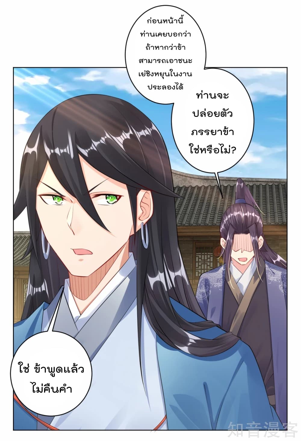 เธญเนเธฒเธเธกเธฑเธเธเธฐ เธเธฒเธฃเนเธ•เธนเธ