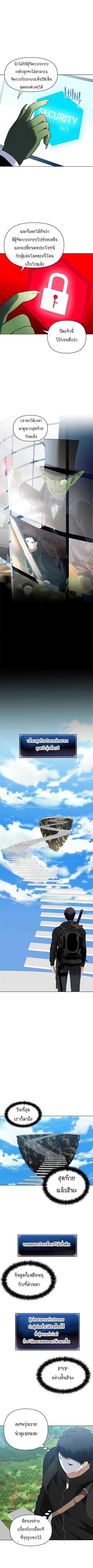 à¸­à¹ˆà¸²à¸™à¸¡à¸±à¸‡à¸‡à¸° à¸à¸²à¸£à¹Œà¸•à¸¹à¸™
