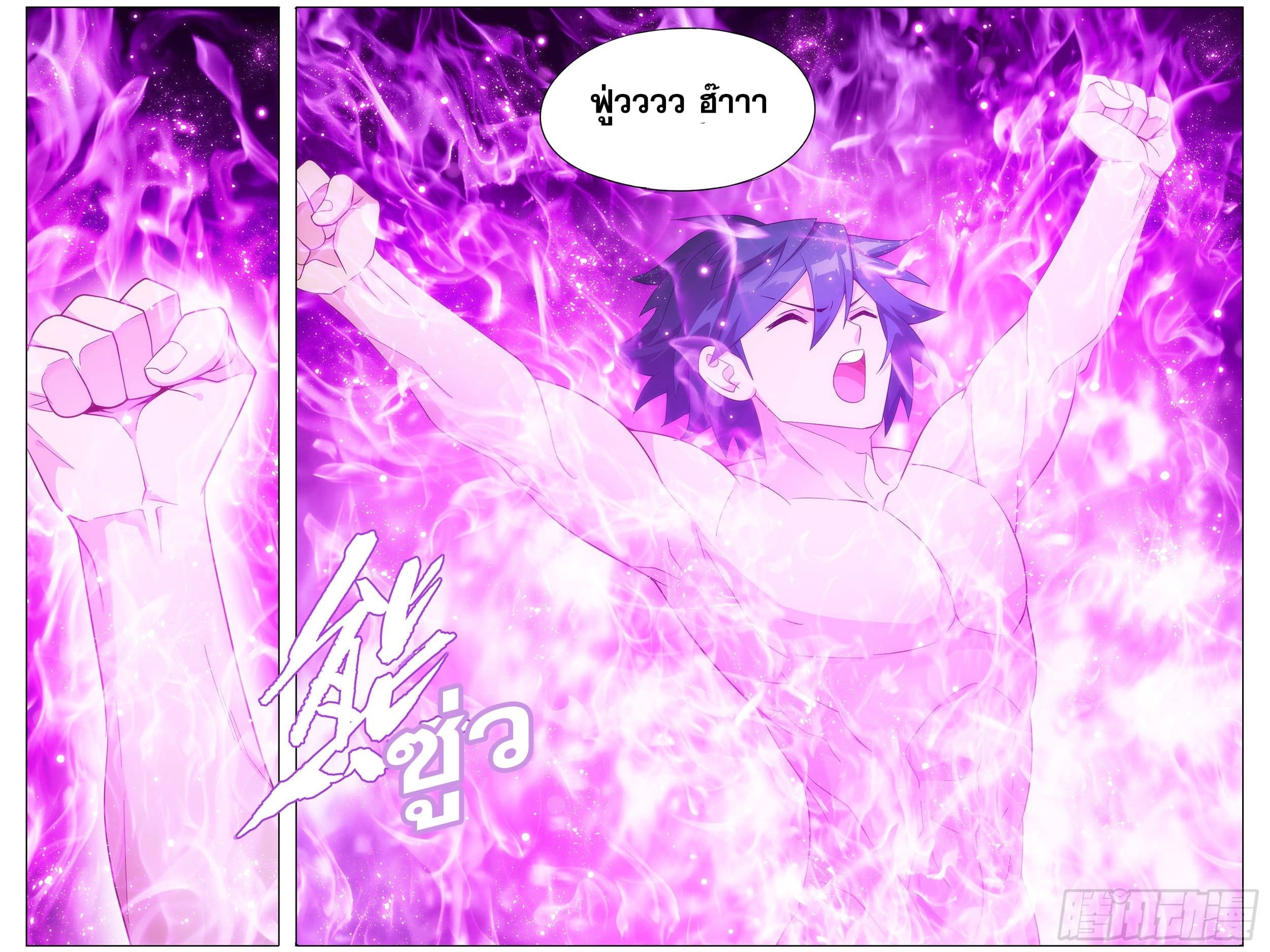 เธญเนเธฒเธเธเธฒเธฃเนเธ•เธนเธ Doupo Cangqiong