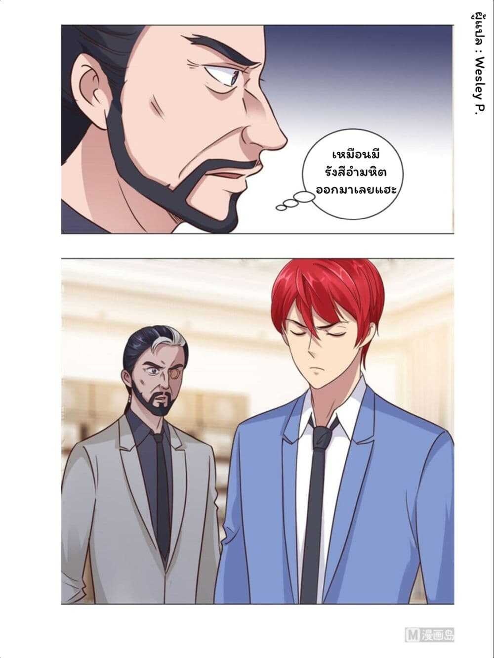 เธญเนเธฒเธ Metropolitan Supremacy System