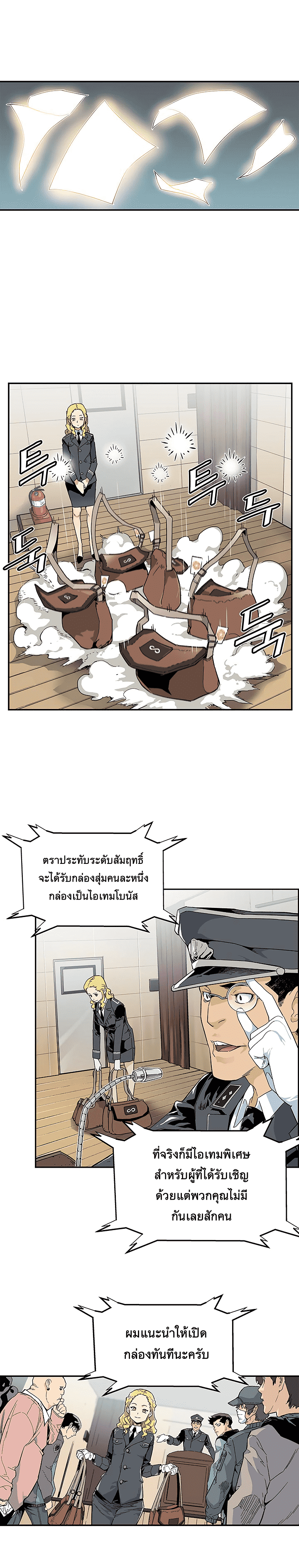 เธญเนเธฒเธเธกเธฑเธเธเธฐ เธเธฒเธฃเนเธ•เธนเธ