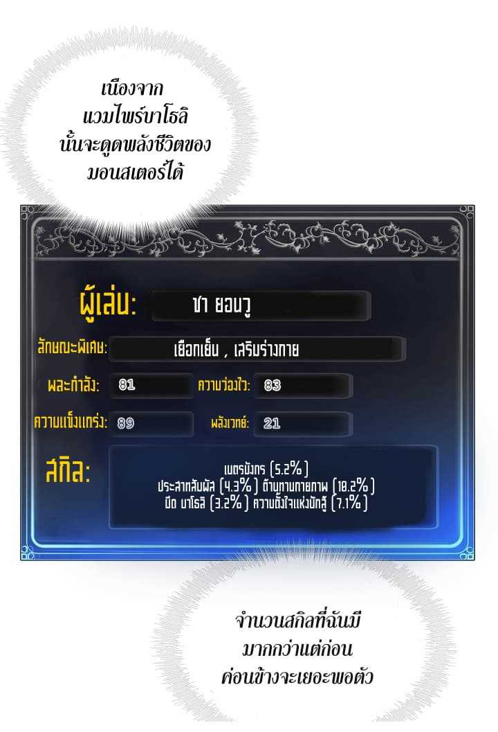 à¸­à¹ˆà¸²à¸™à¸¡à¸±à¸‡à¸‡à¸° à¸à¸²à¸£à¹Œà¸•à¸¹à¸™