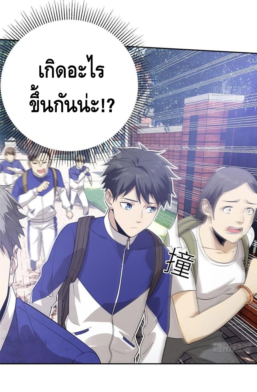 à¸­à¹ˆà¸²à¸™à¸¡à¸±à¸‡à¸‡à¸° à¸à¸²à¸£à¹Œà¸•à¸¹à¸™