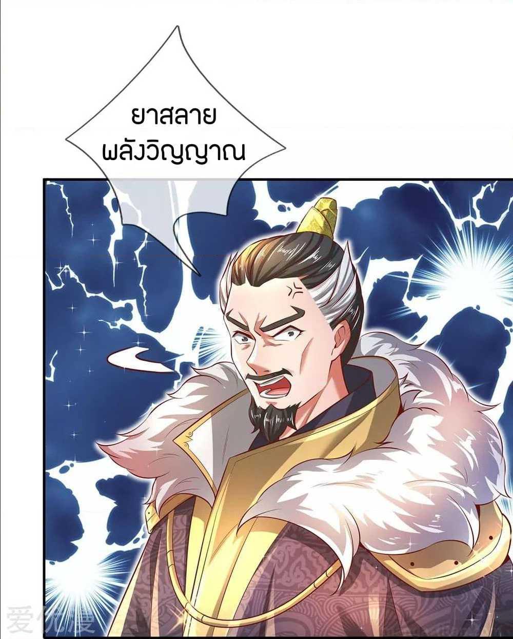 à¸­à¹ˆà¸²à¸™à¸¡à¸±à¸‡à¸‡à¸°