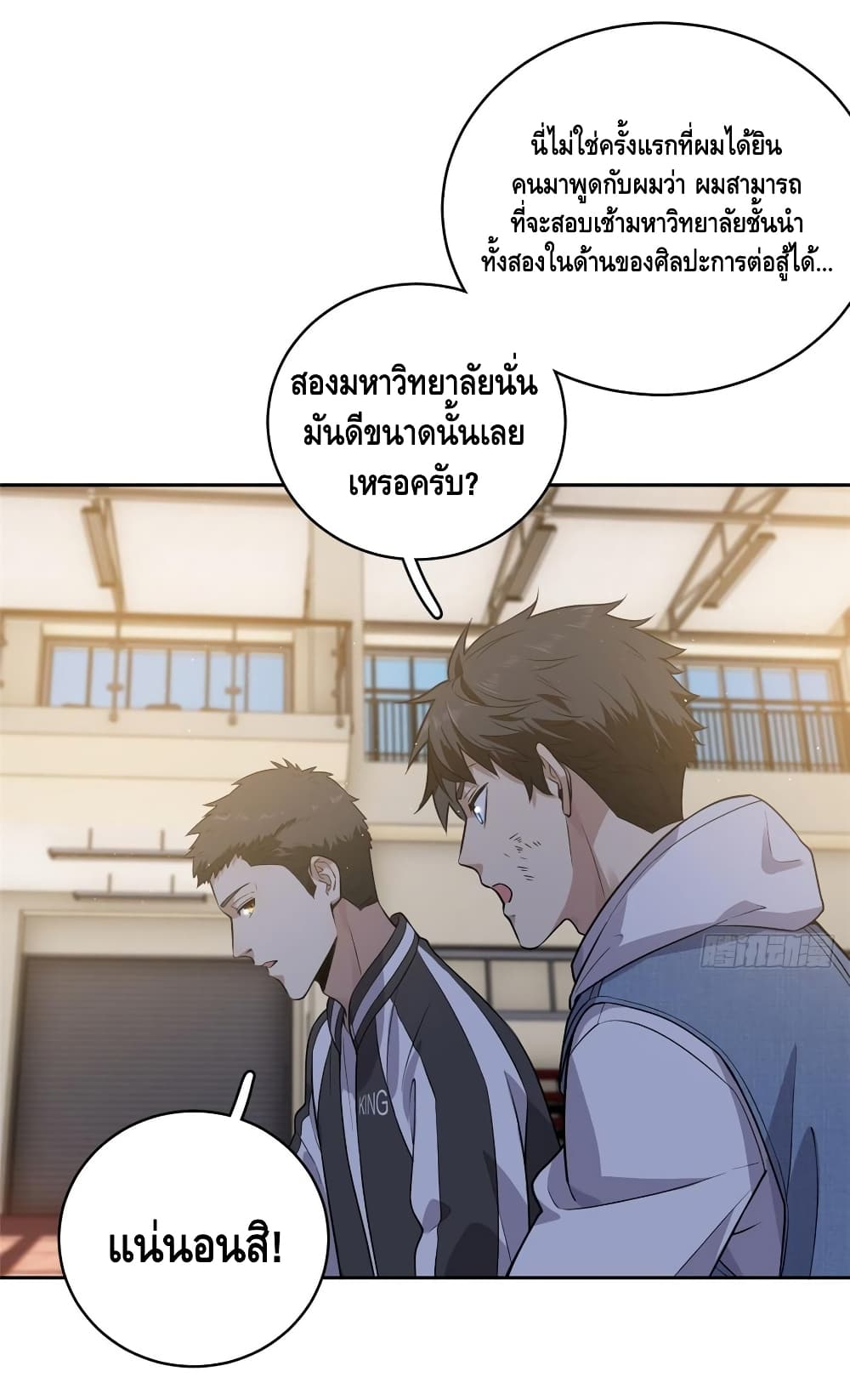à¸­à¹ˆà¸²à¸™à¸¡à¸±à¸‡à¸‡à¸° à¸à¸²à¸£à¹Œà¸•à¸¹à¸™