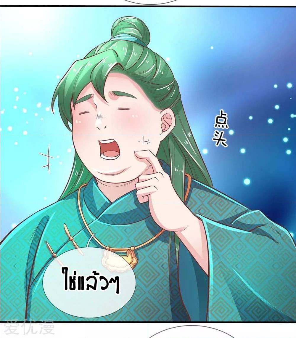 à¸­à¹ˆà¸²à¸™à¸¡à¸±à¸‡à¸‡à¸°