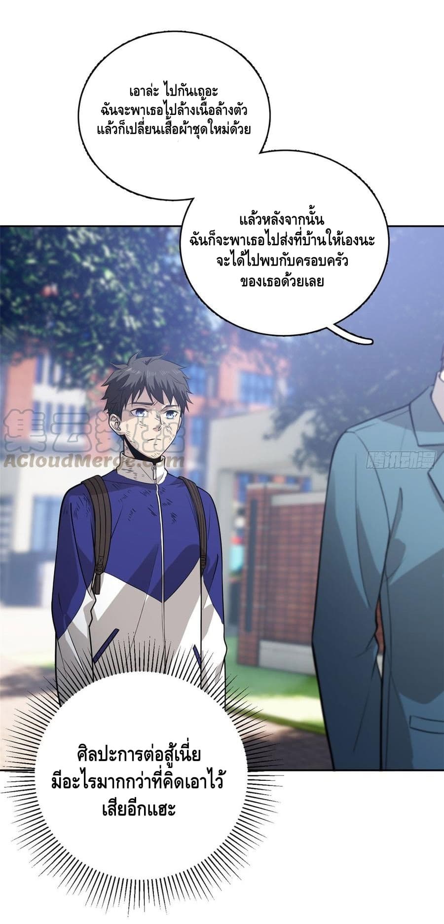 à¸­à¹ˆà¸²à¸™à¸¡à¸±à¸‡à¸‡à¸° à¸à¸²à¸£à¹Œà¸•à¸¹à¸™