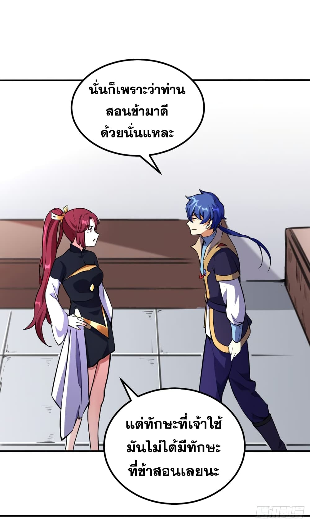 เธญเนเธฒเธเธเธฒเธฃเนเธ•เธนเธ เธกเธฑเธเธเธฐ