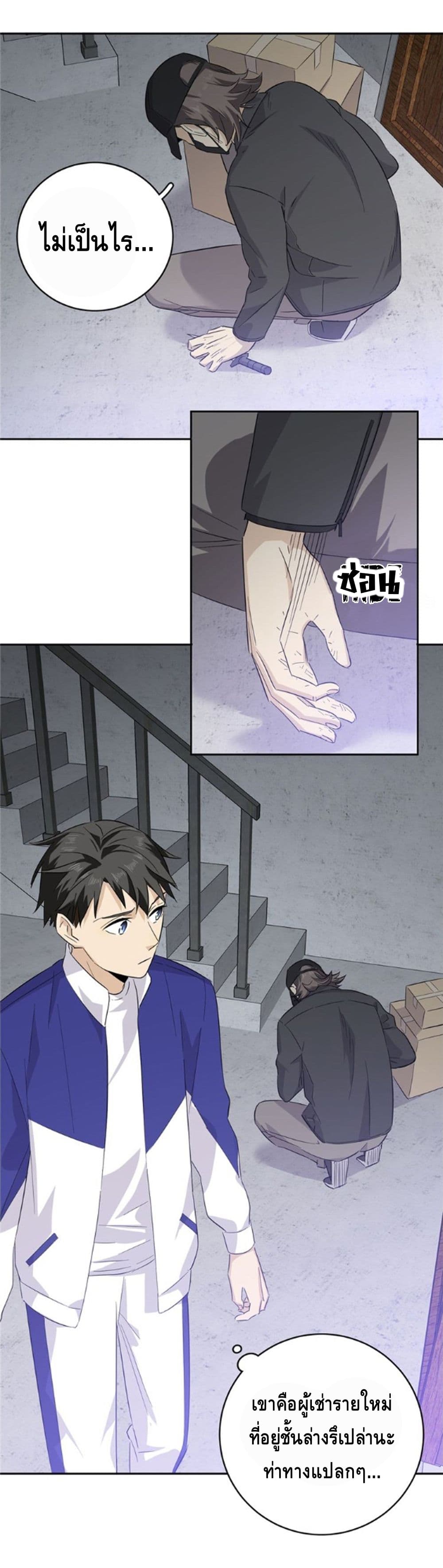 à¸­à¹ˆà¸²à¸™à¸¡à¸±à¸‡à¸‡à¸° à¸à¸²à¸£à¹Œà¸•à¸¹à¸™