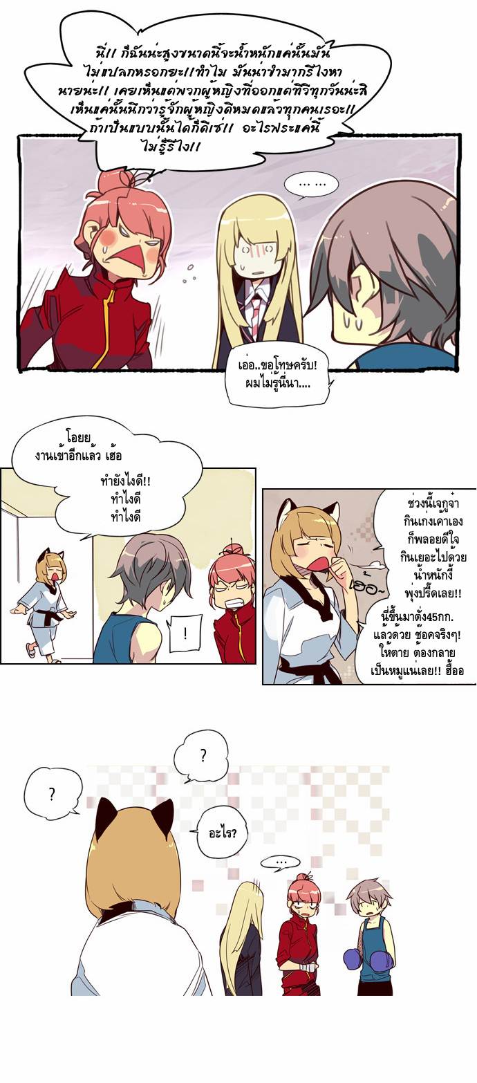 à¸­à¹ˆà¸²à¸™ Girls of the Wildâ€™s